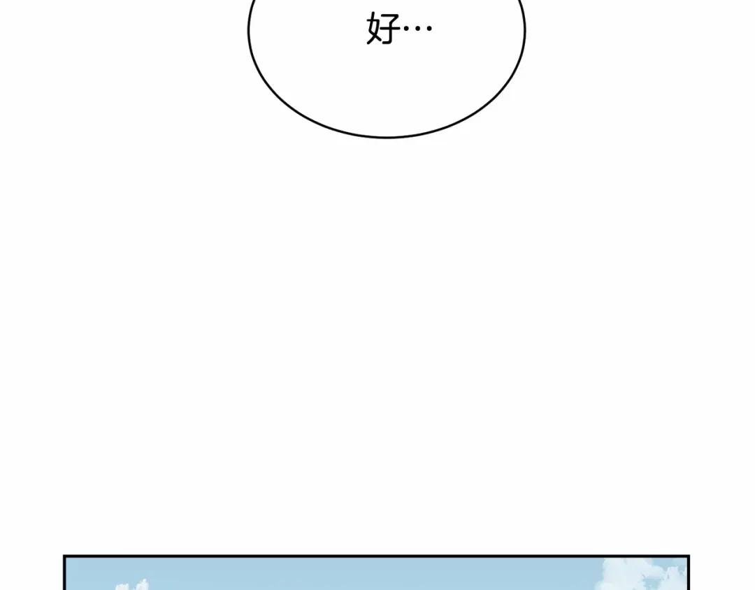 第5话 情侣装