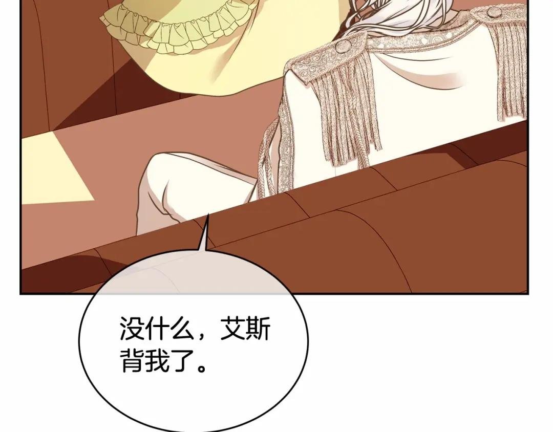 第6话 家庭聚会