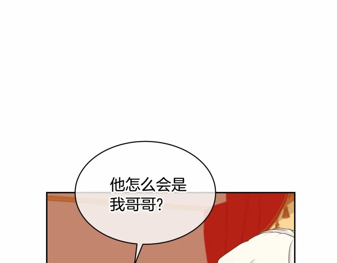 第6话 家庭聚会