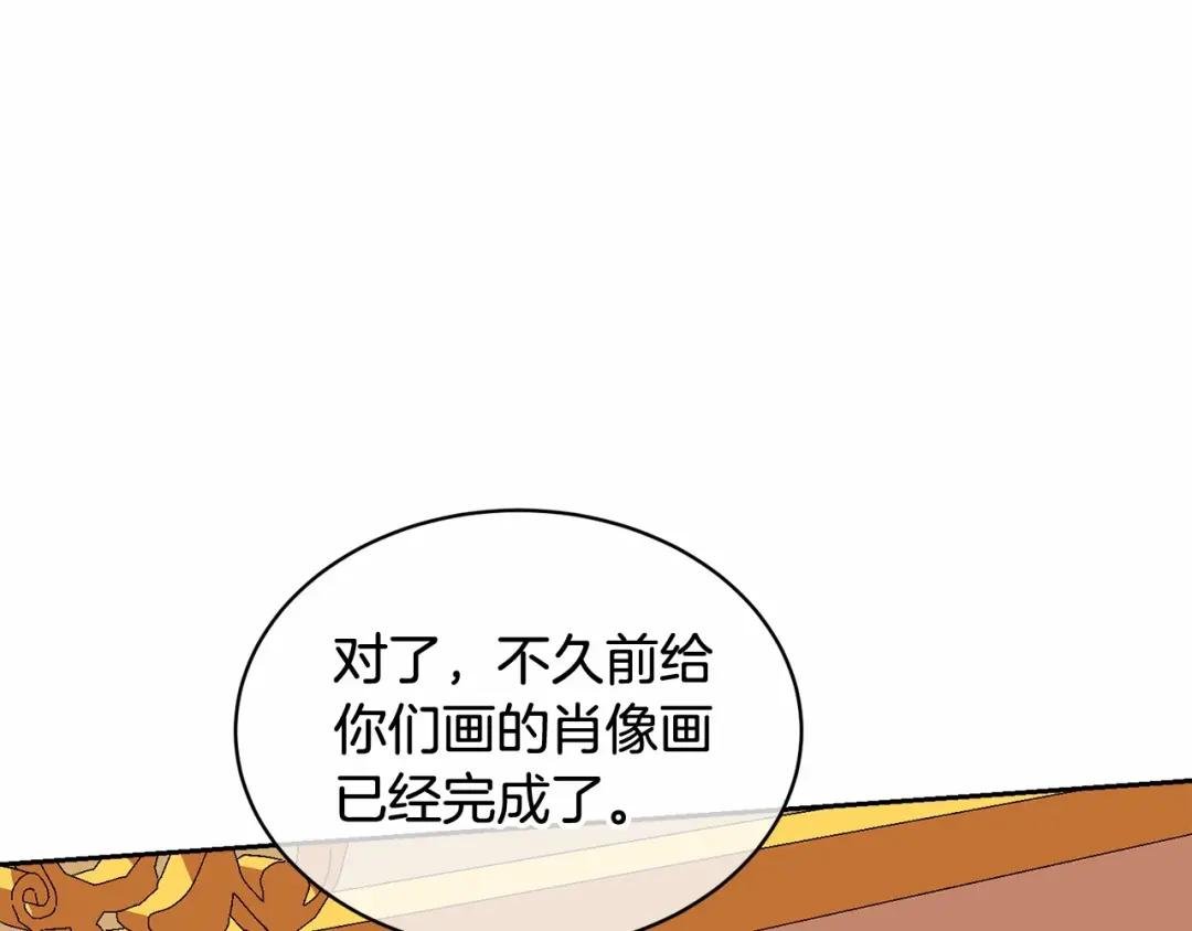 第6话 家庭聚会