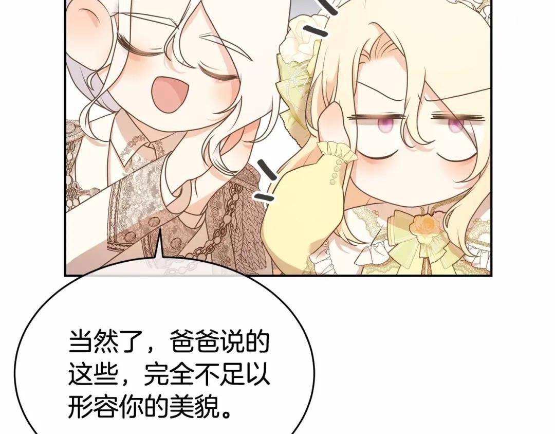 第6话 家庭聚会