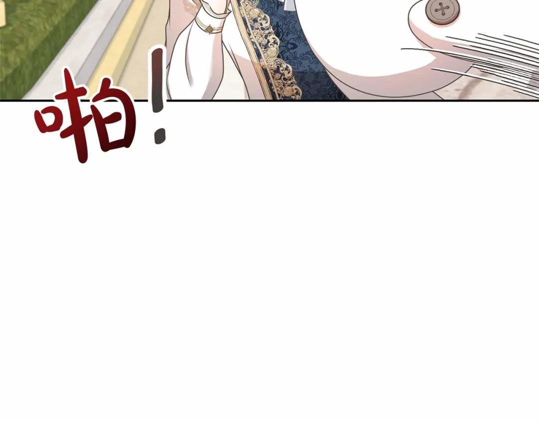 第7话 你真的喜欢我吗？