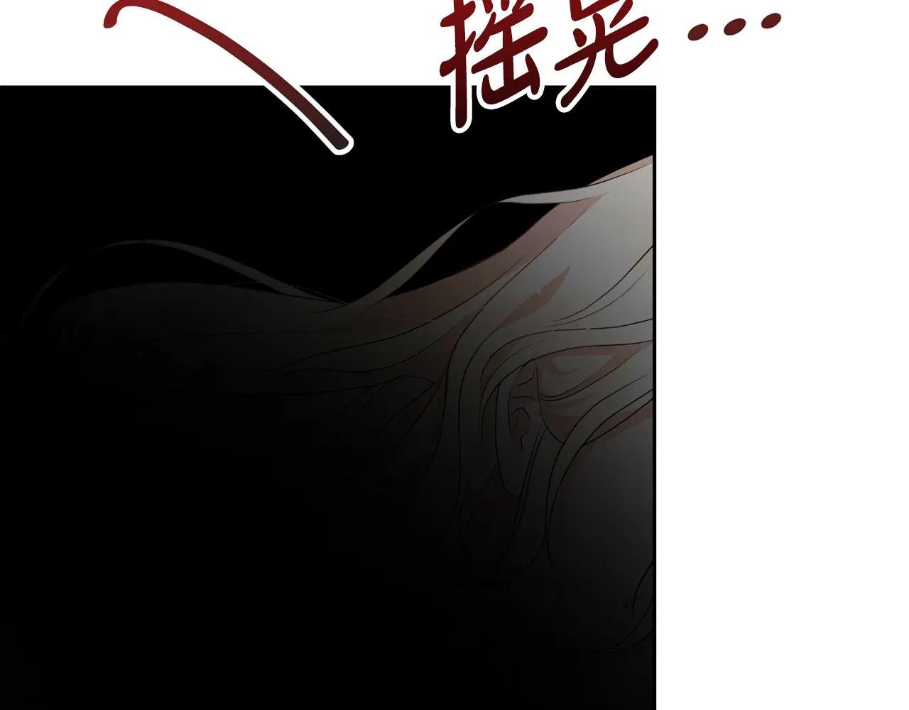 第94话 配角主角