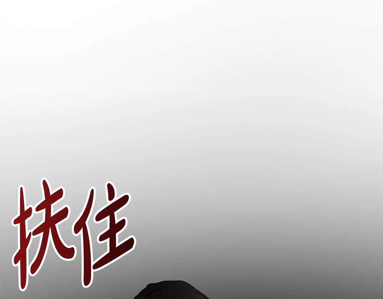 第94话 配角主角