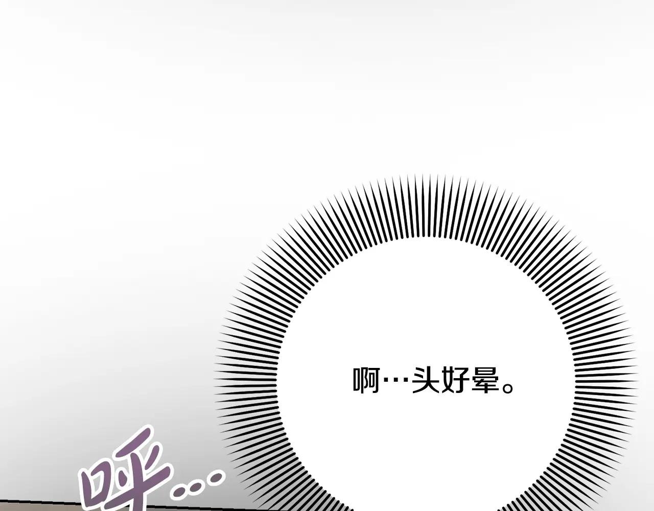 第94话 配角主角