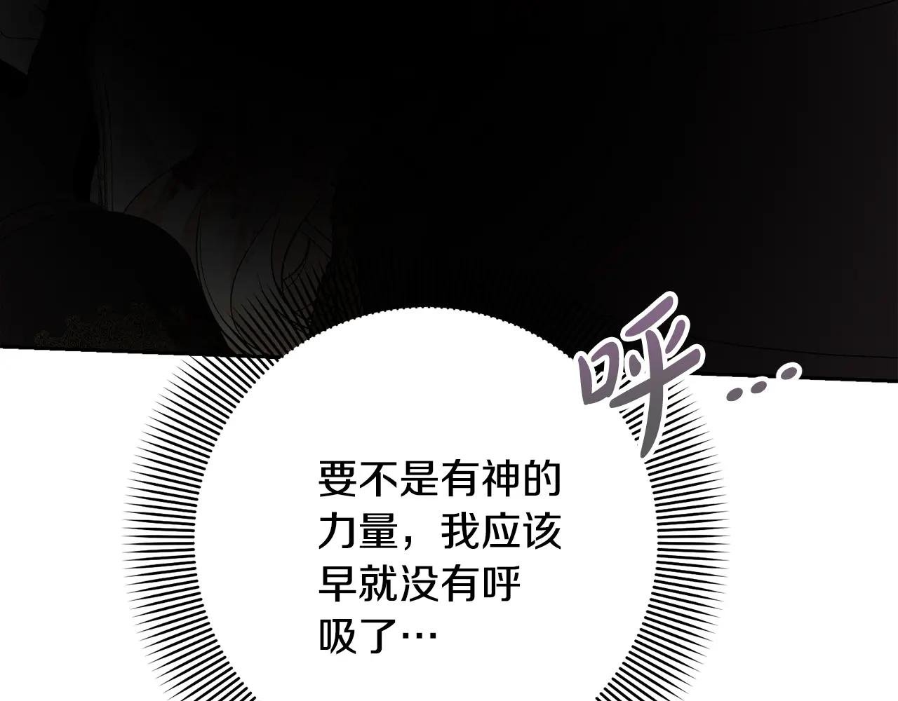 第94话 配角主角