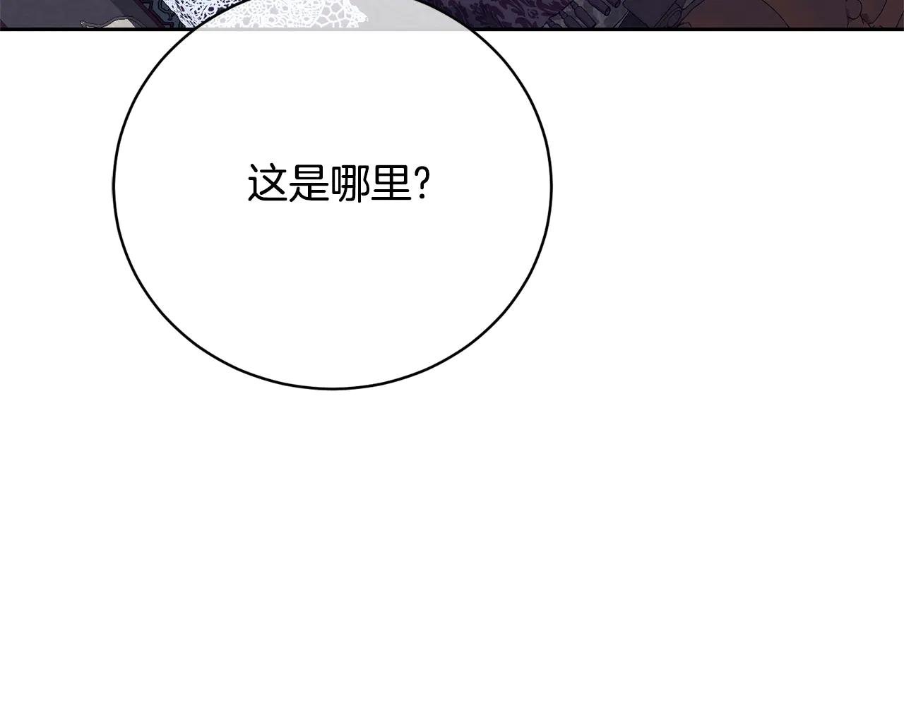 第96话 和我结婚吧