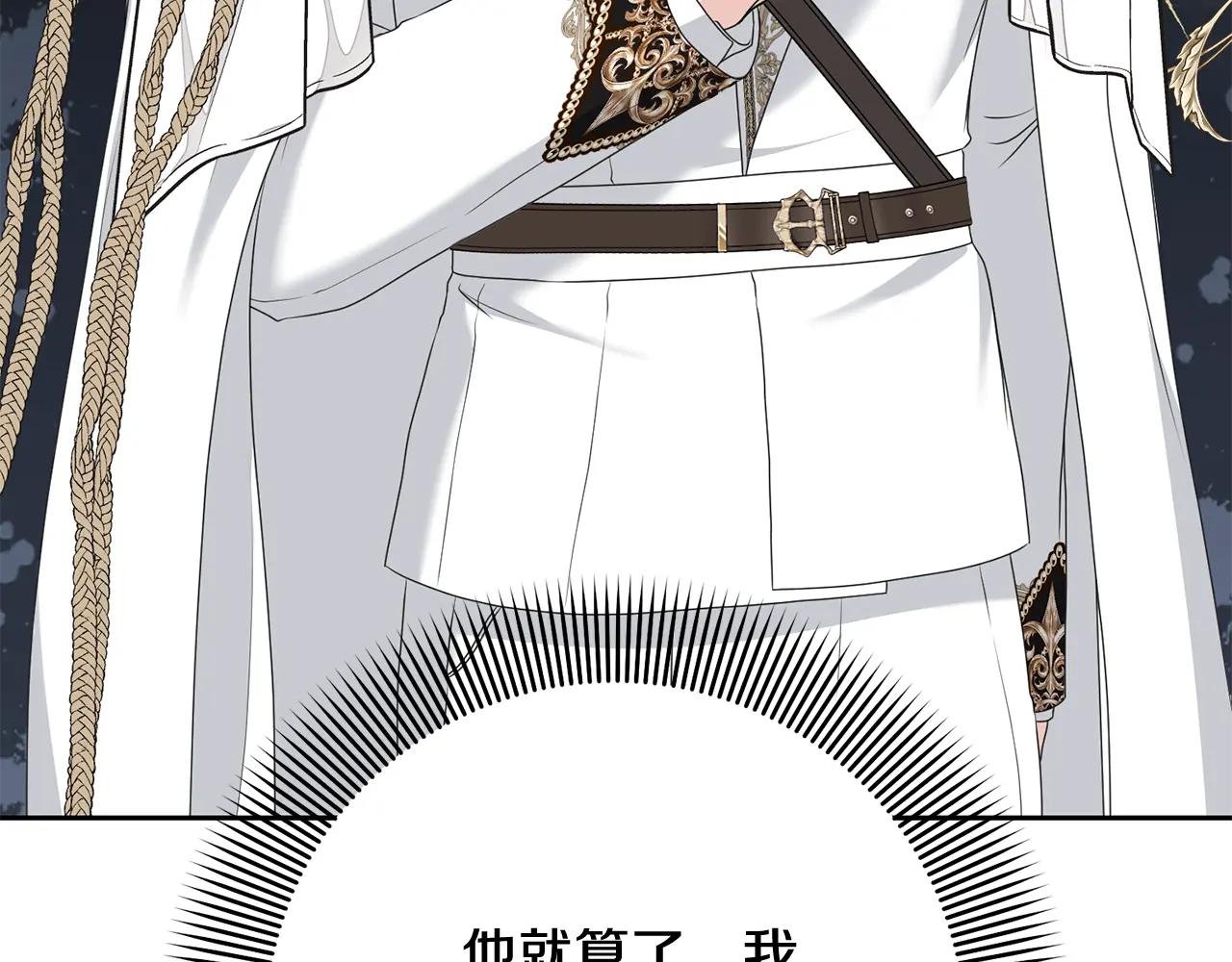 第97话 生日礼物