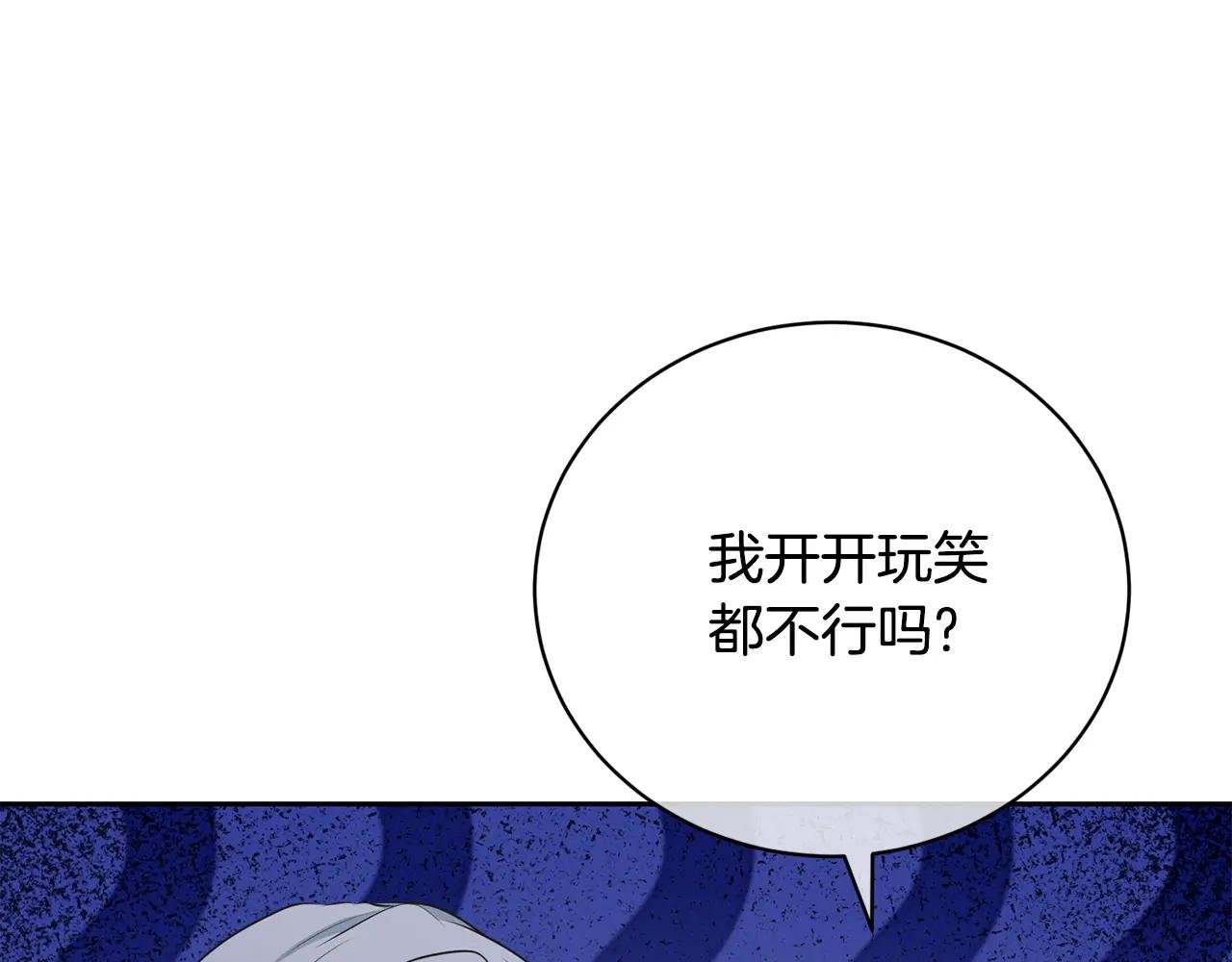 第97话 生日礼物