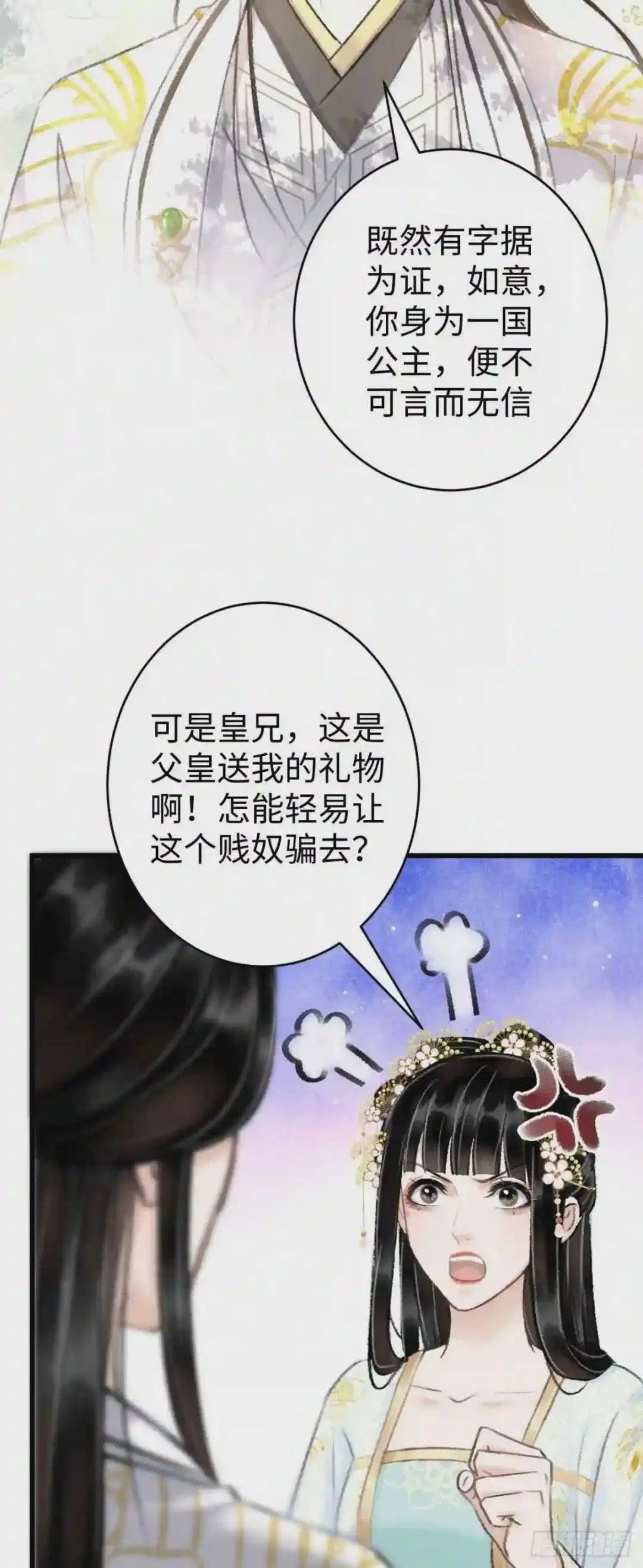 8·传说中的修罗场