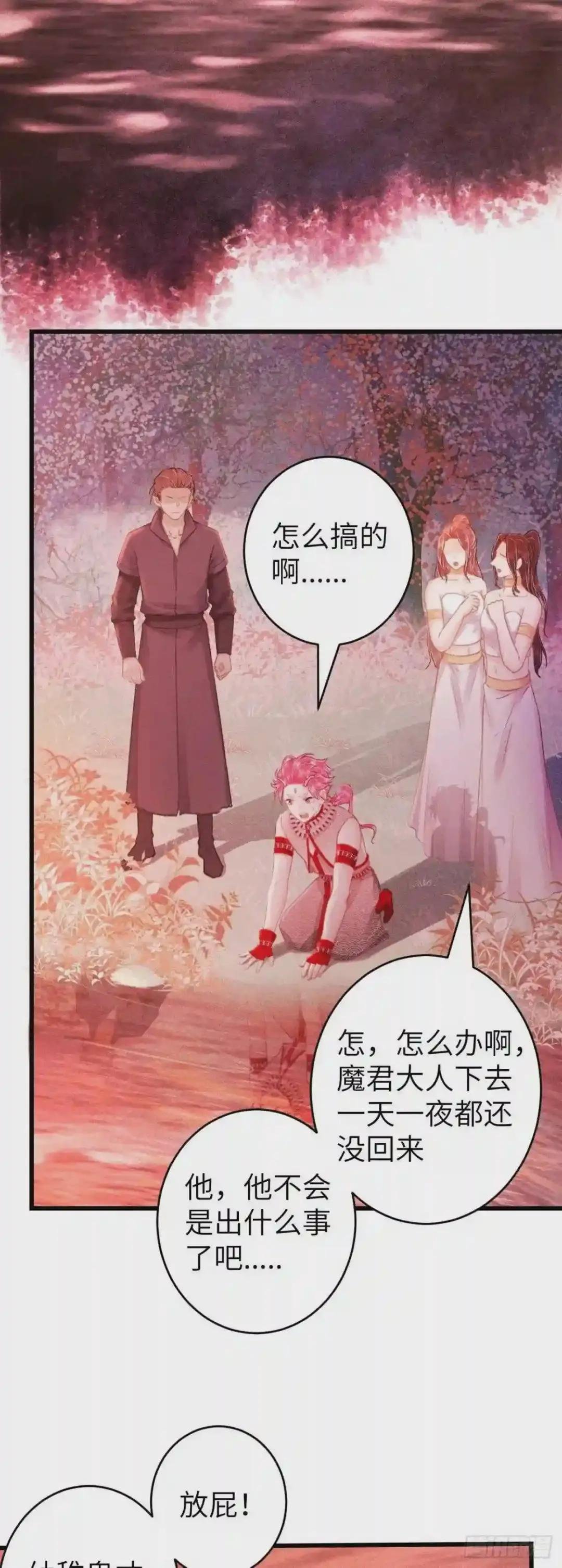 107·蛟龙断尾,大鹏断翅