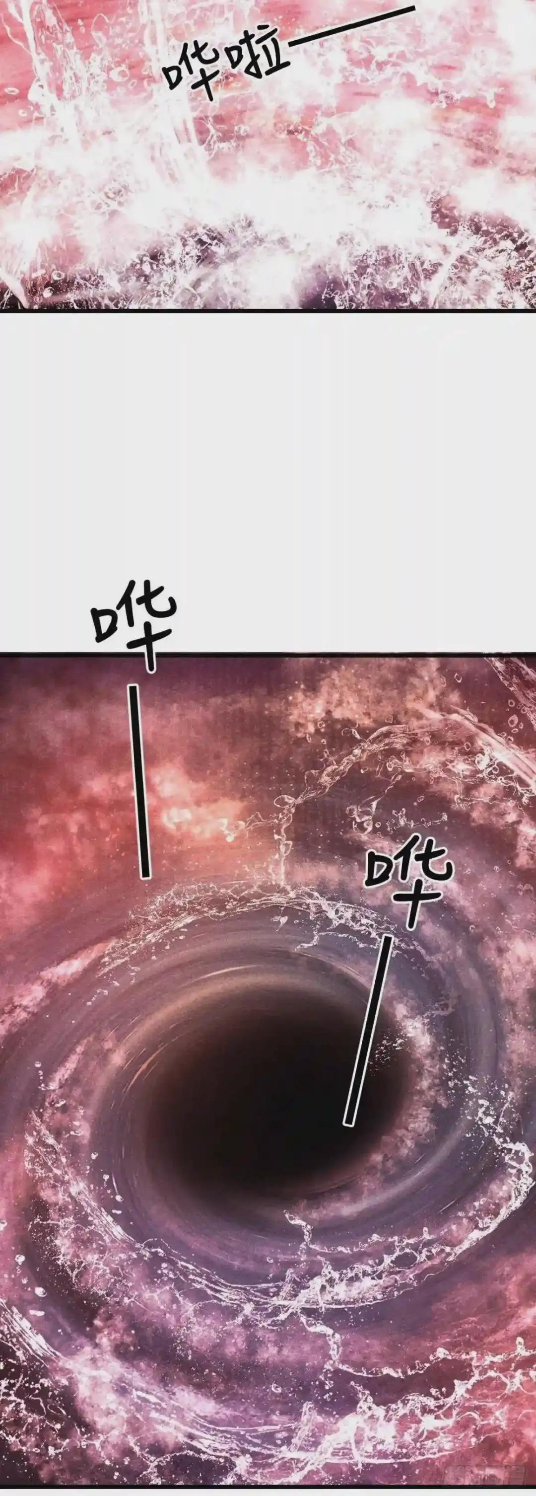 107·蛟龙断尾,大鹏断翅