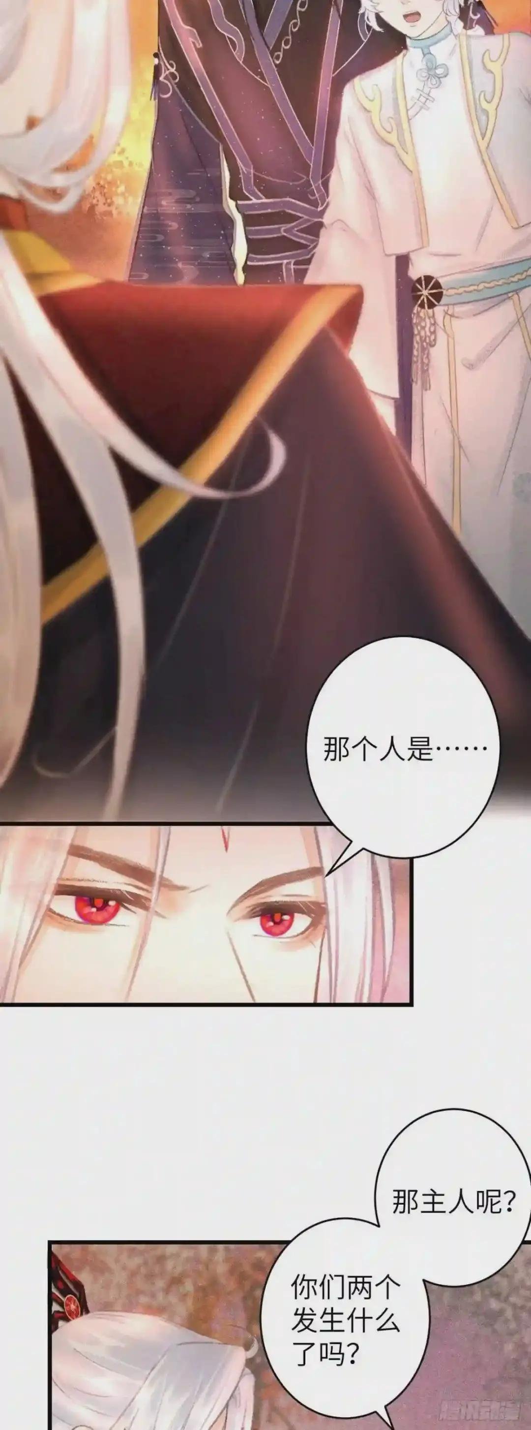 107·蛟龙断尾,大鹏断翅