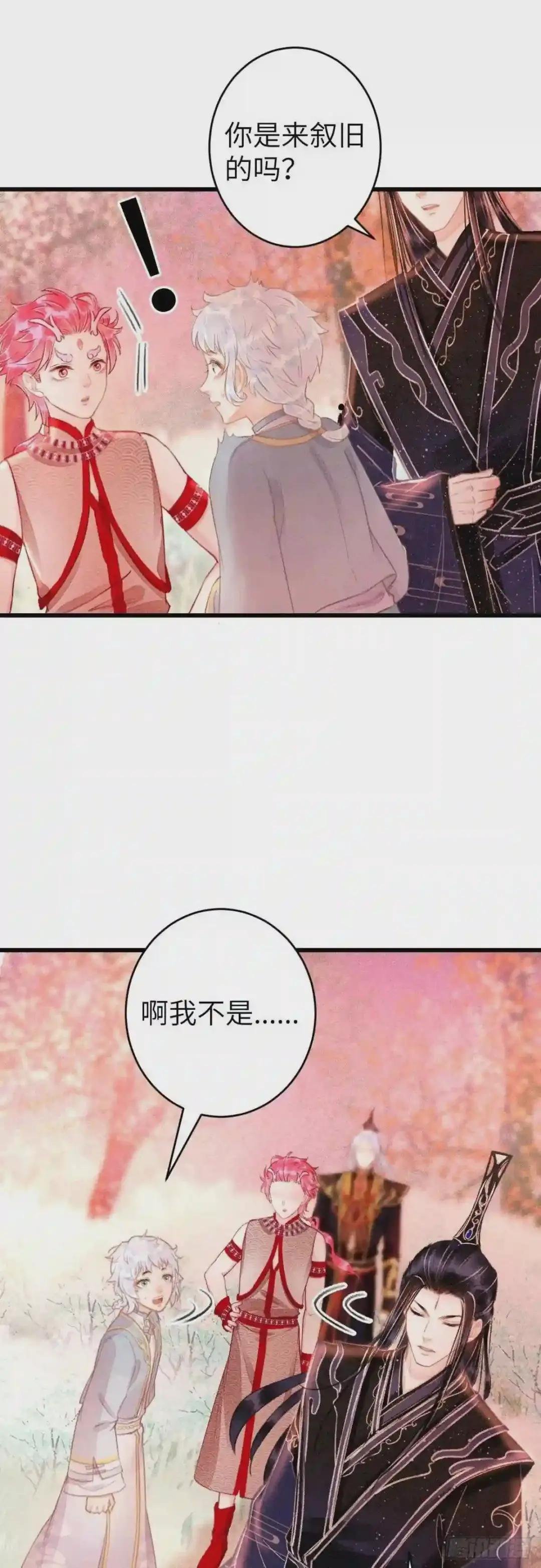 107·蛟龙断尾,大鹏断翅