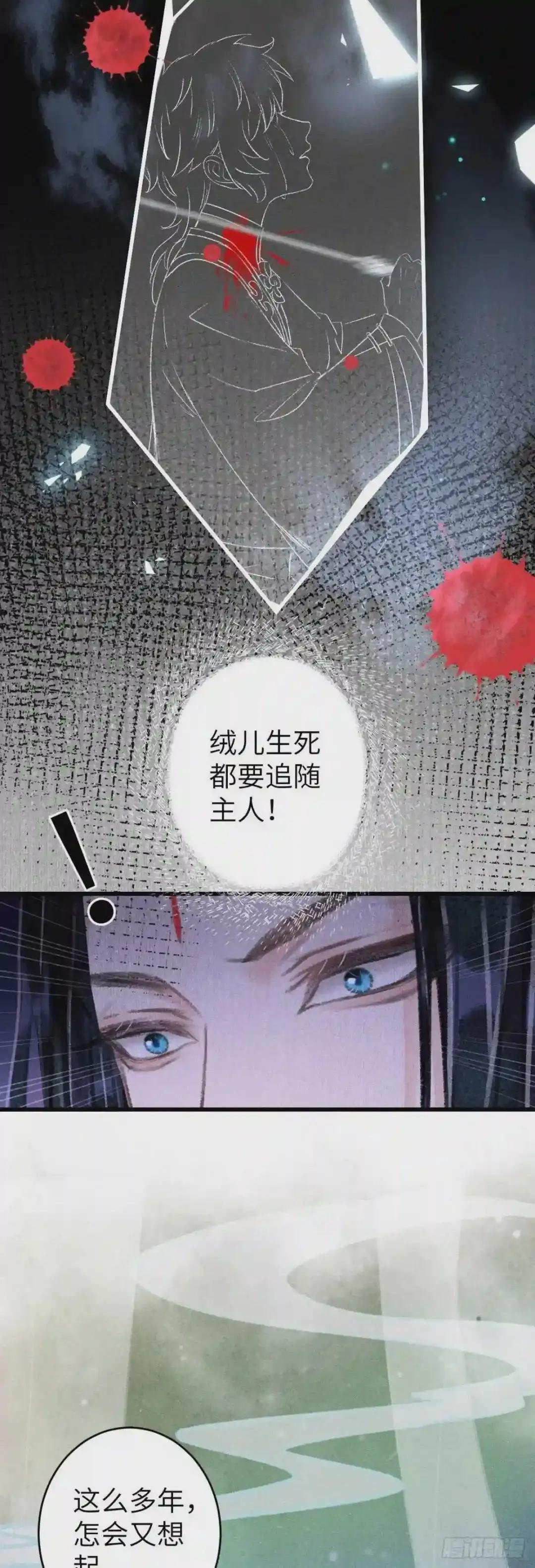 118·想要贴贴可以吗?