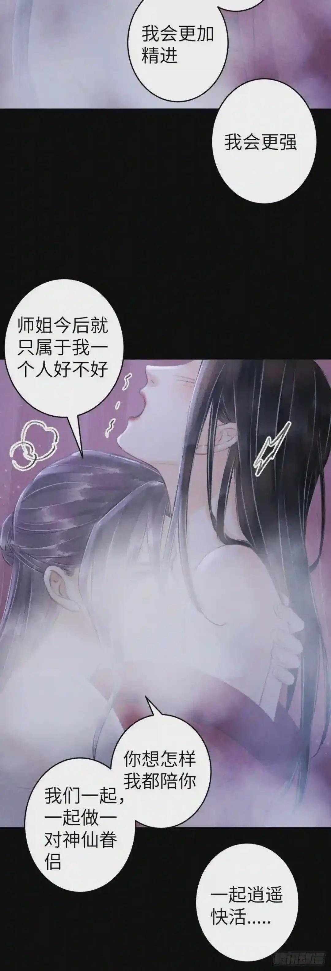 138·报仇而已,有何难?