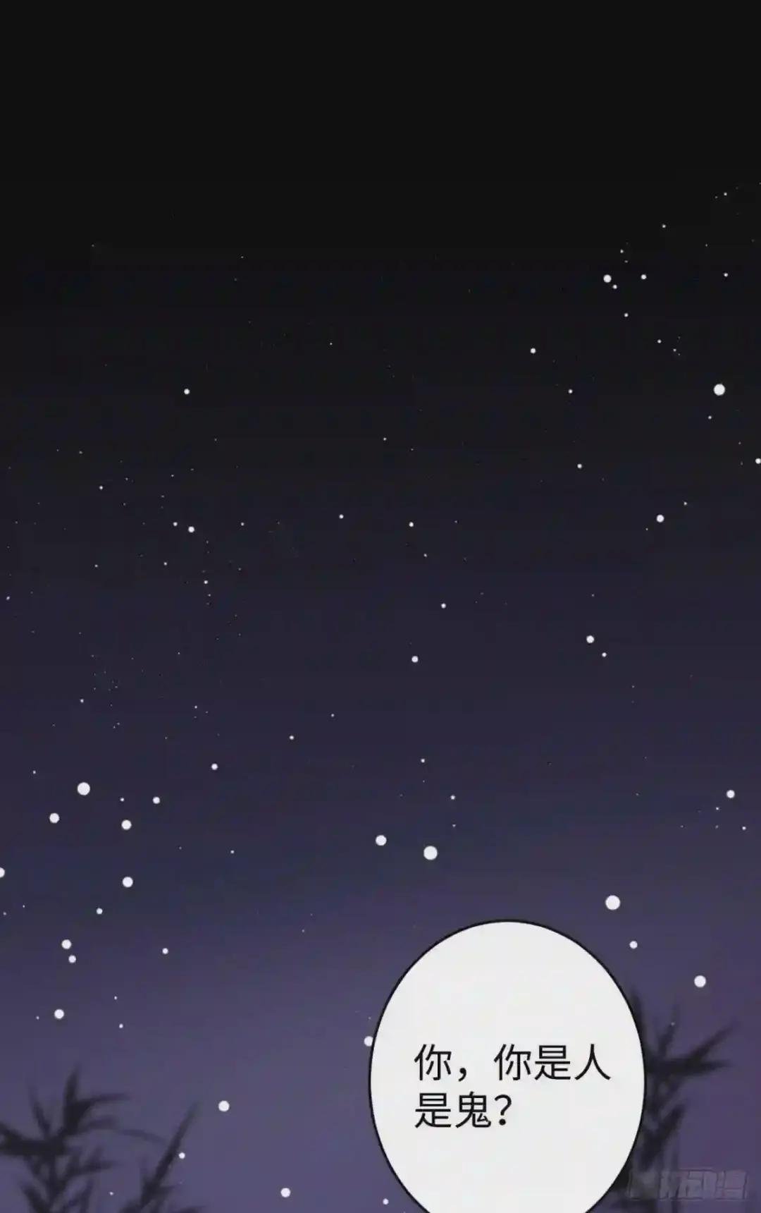 13·真·修罗场