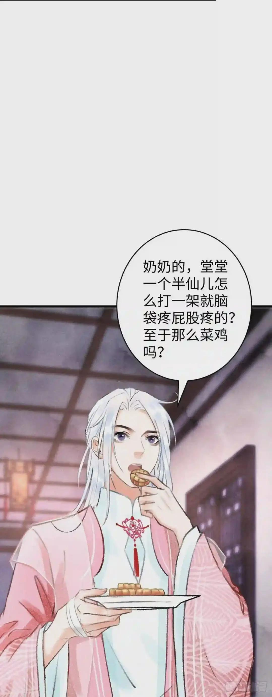 13·真·修罗场