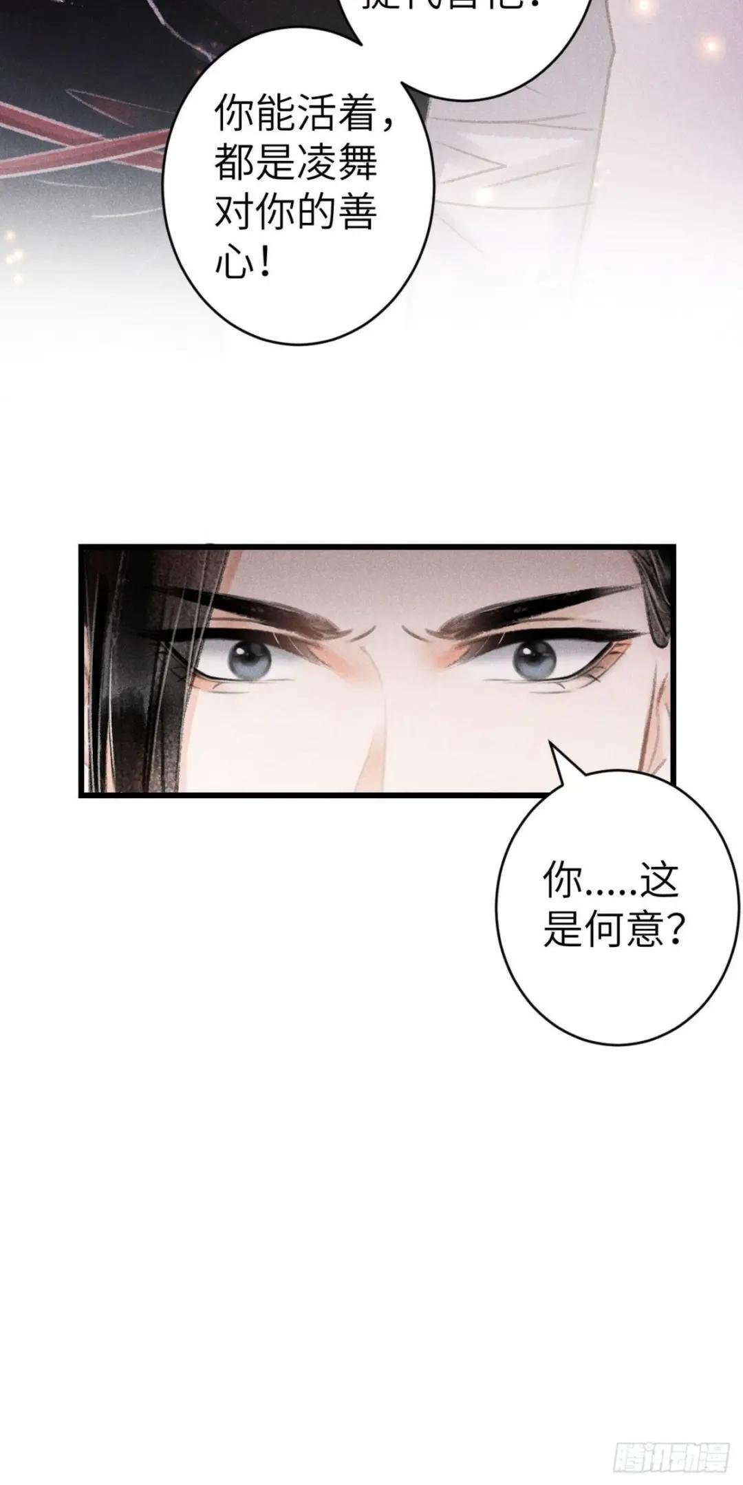 160·你不是他