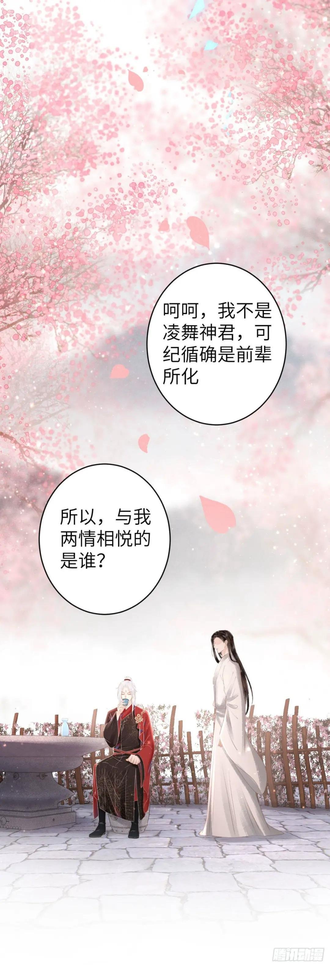 161·抉择与爱意