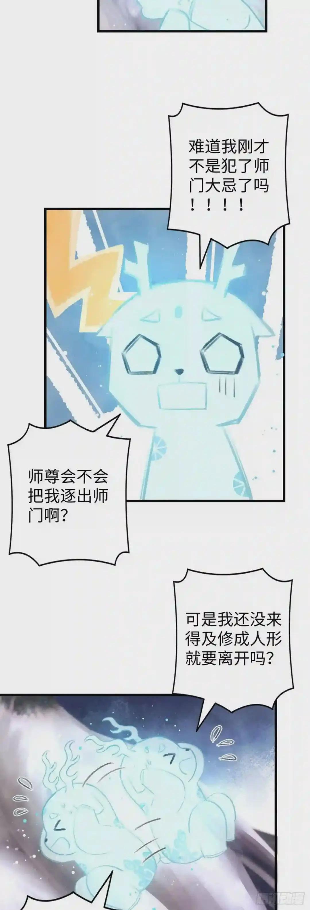 16·江靖的软肋