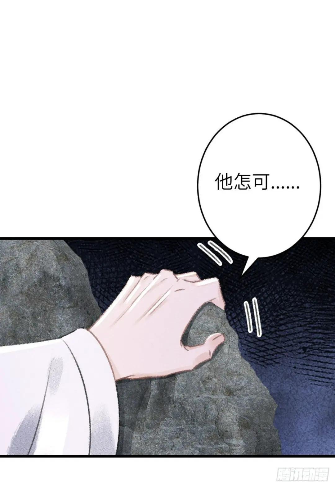 180·薄情人