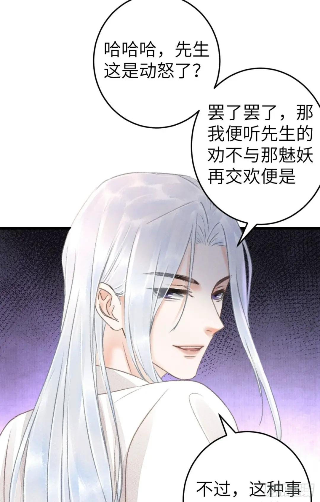 183·情·孽·欲