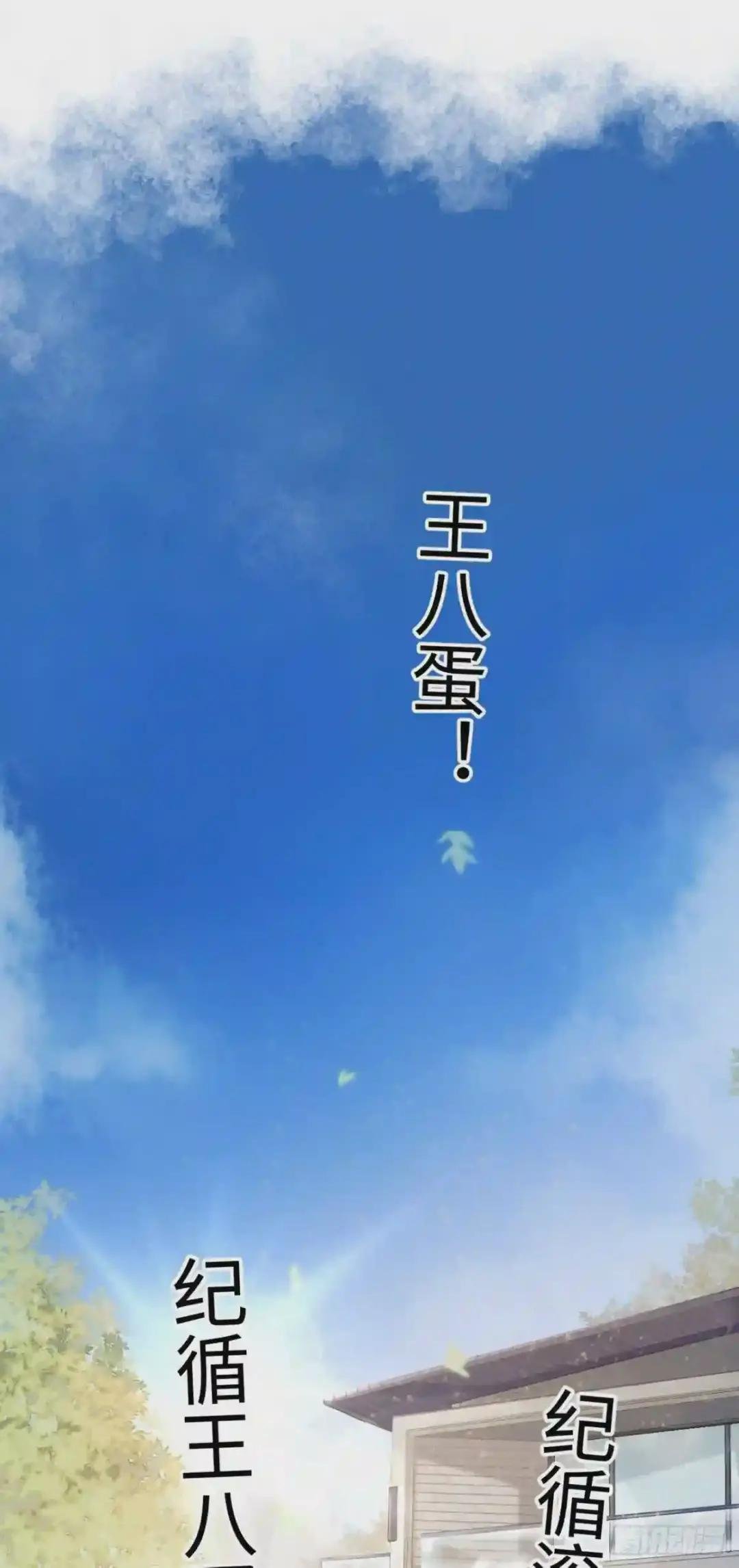1.序·最沙雕的穿越
