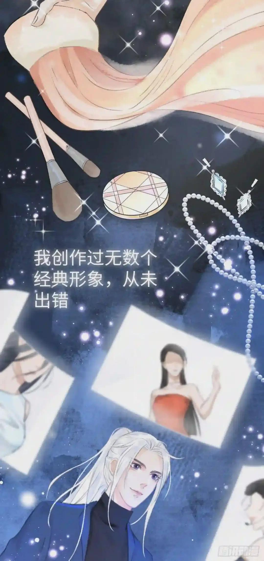 1.序·最沙雕的穿越