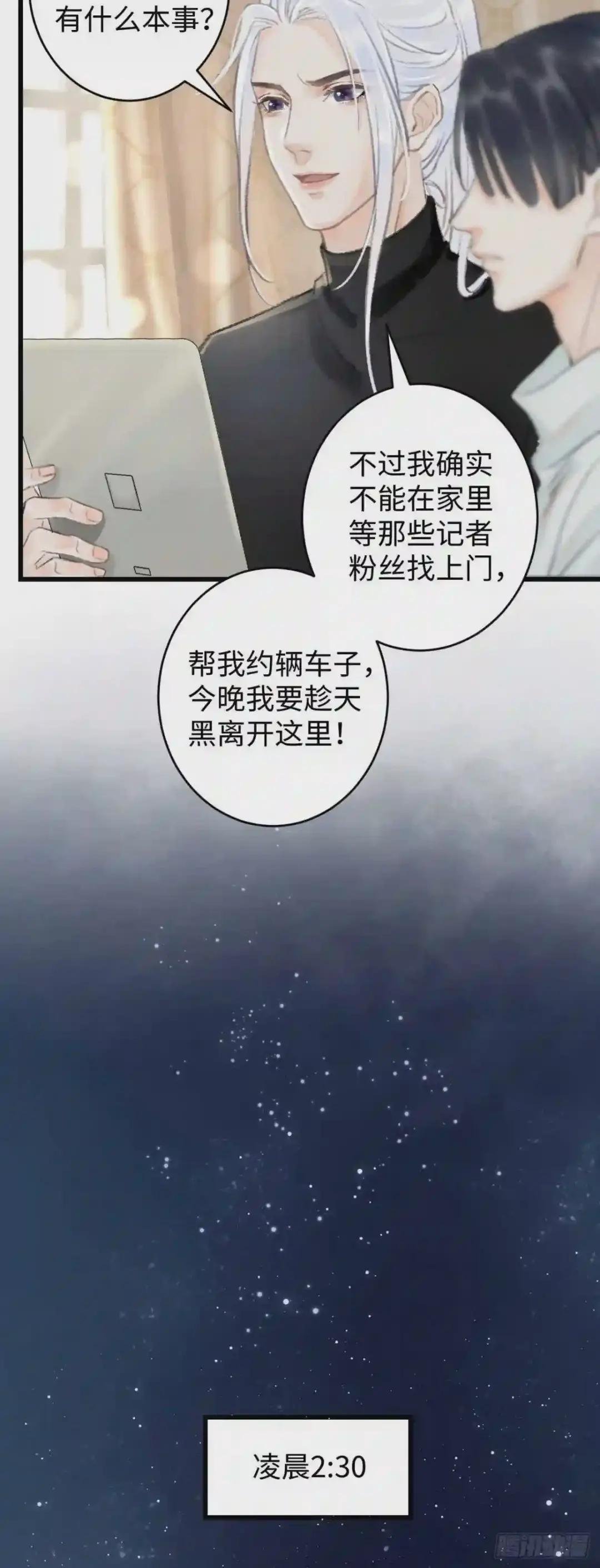 1.序·最沙雕的穿越