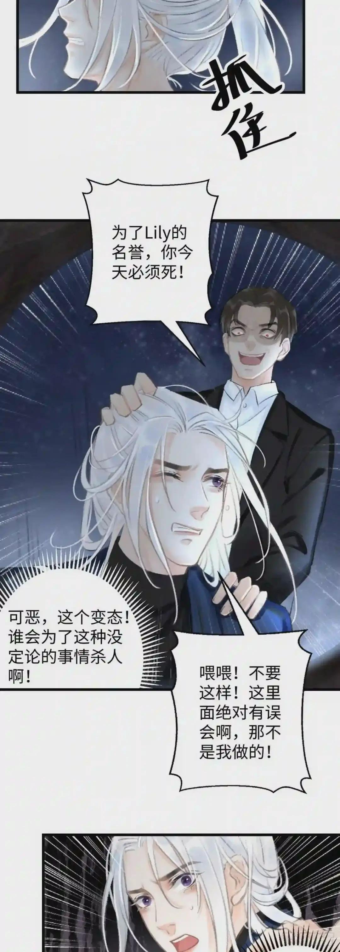 1.序·最沙雕的穿越