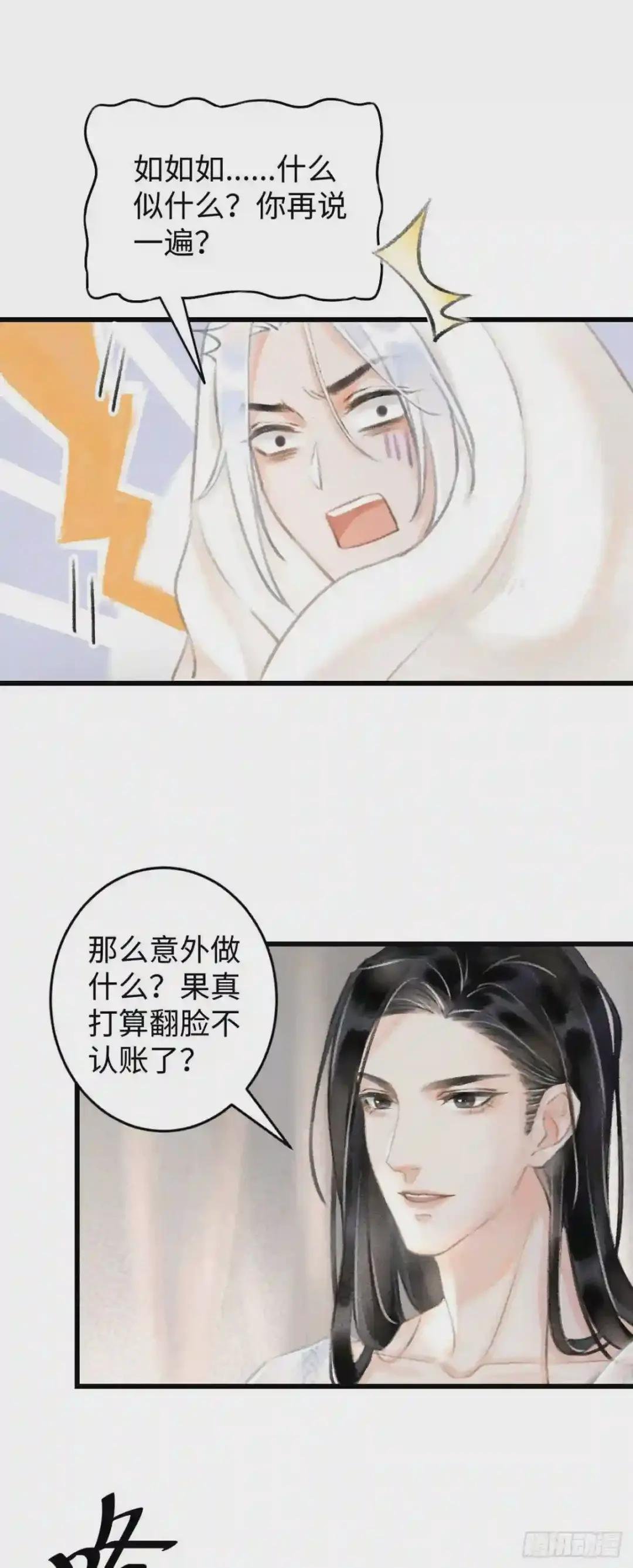 1.序·最沙雕的穿越