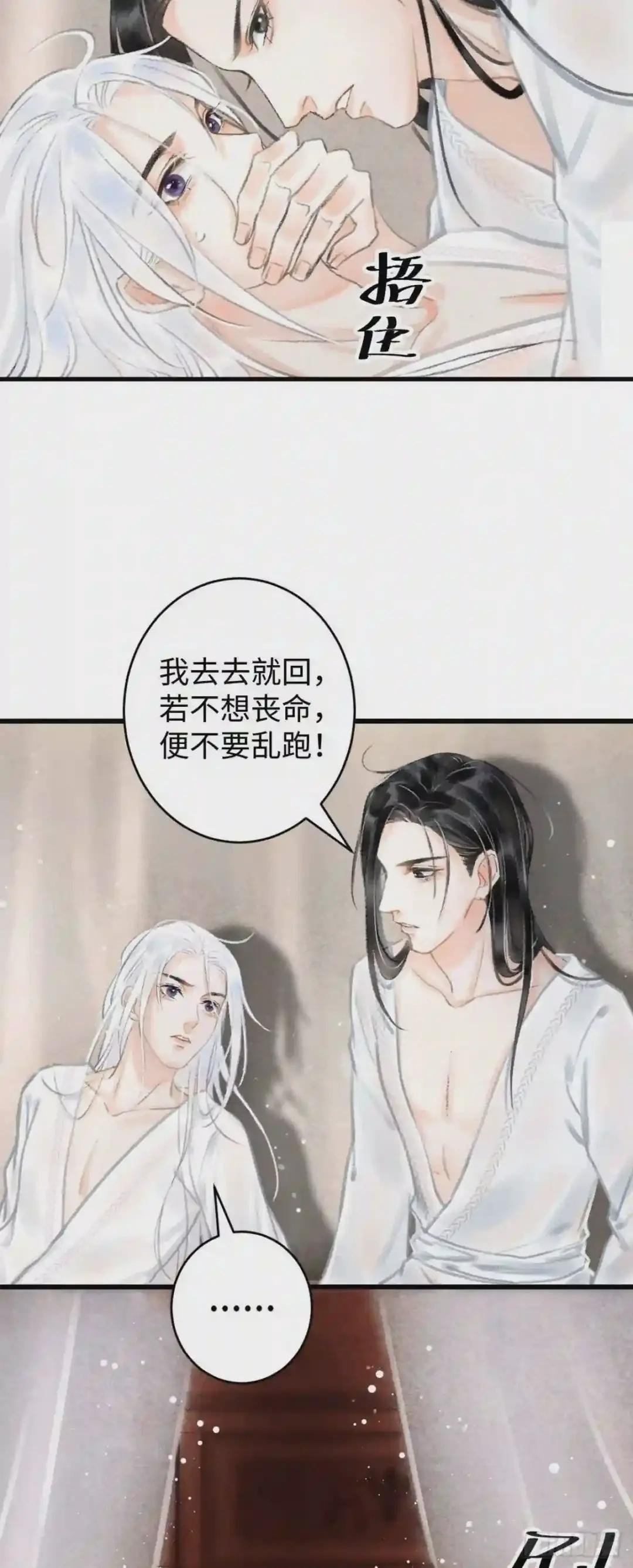 1.序·最沙雕的穿越