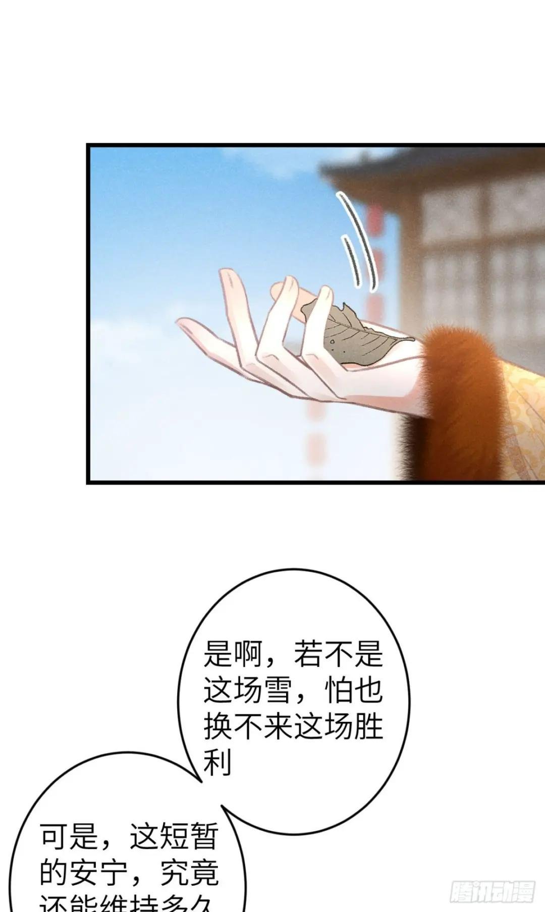 193·万物复苏，心生萌芽