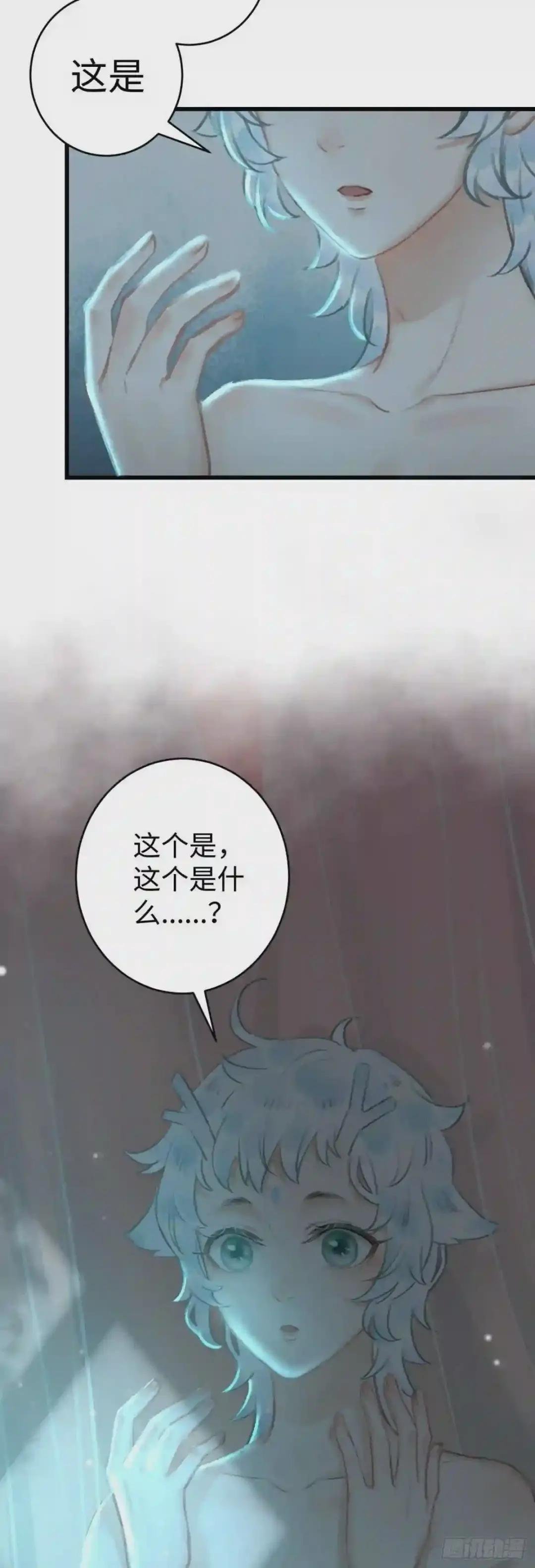 19·你离我太近了