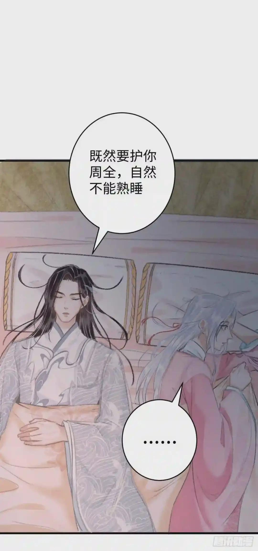 19·你离我太近了