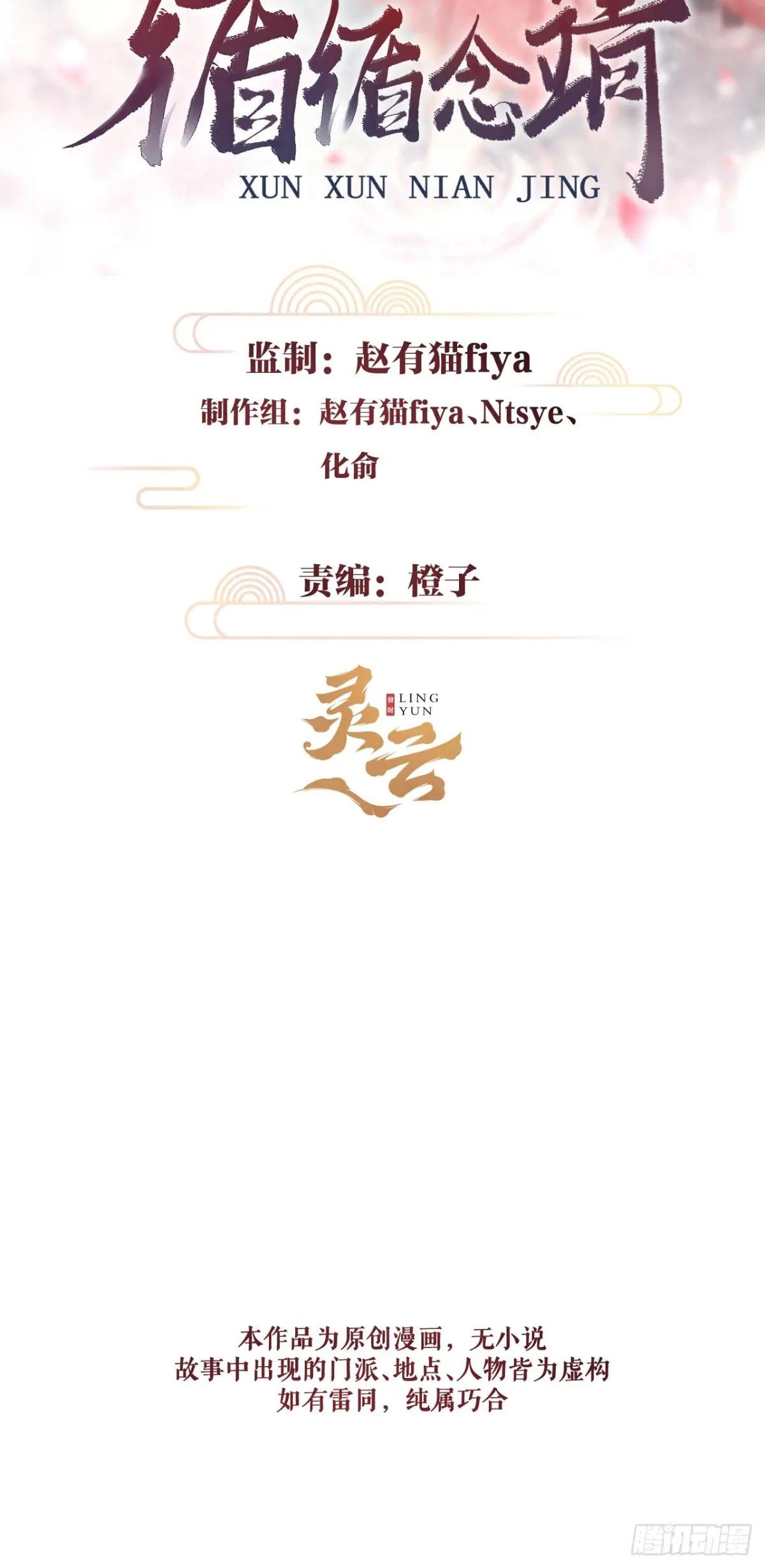 210 ·521特别篇