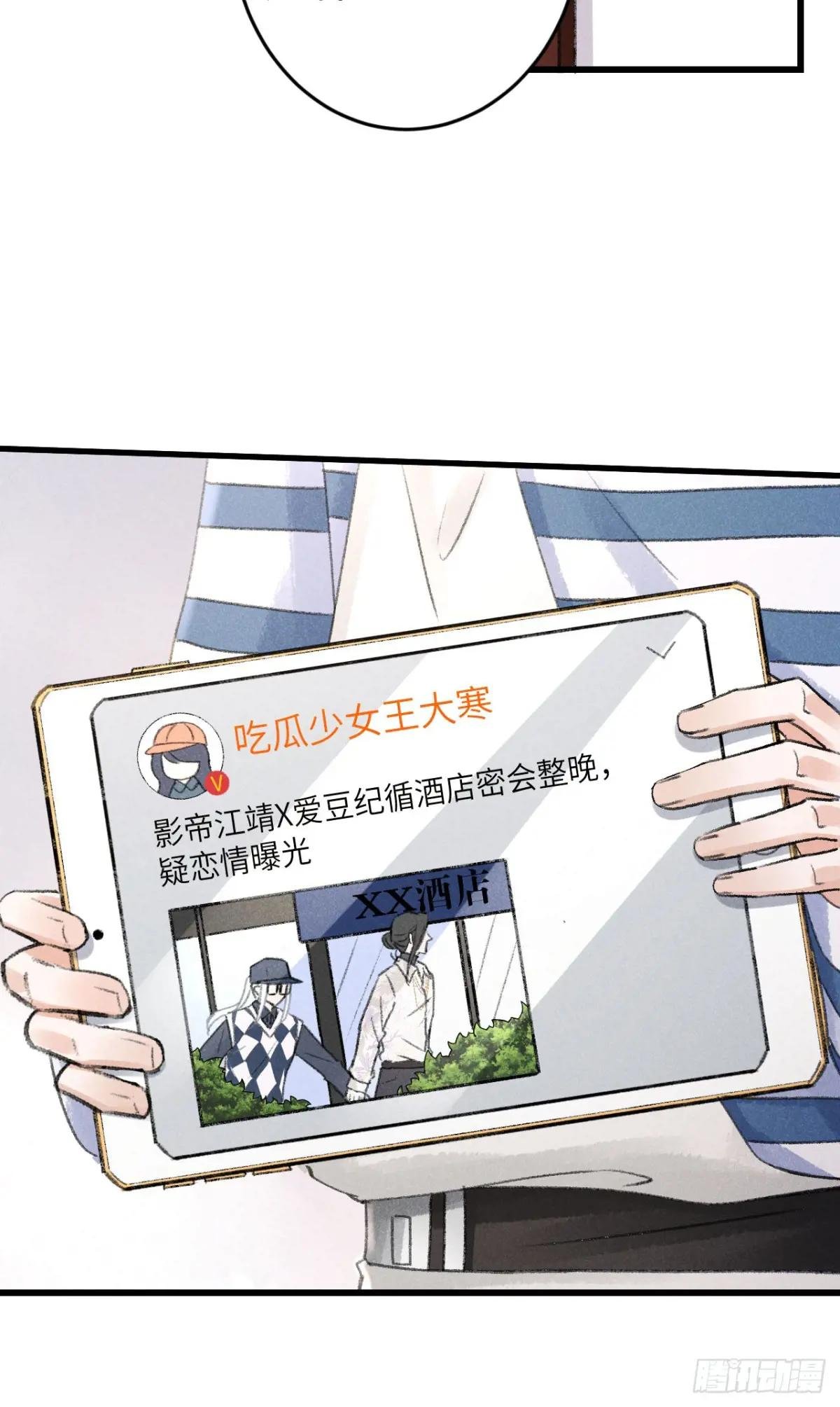 210 ·521特别篇