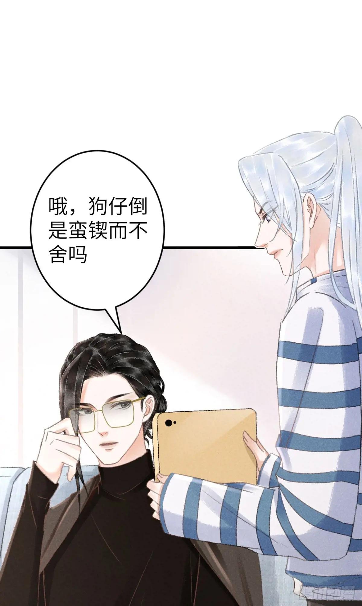 210 ·521特别篇