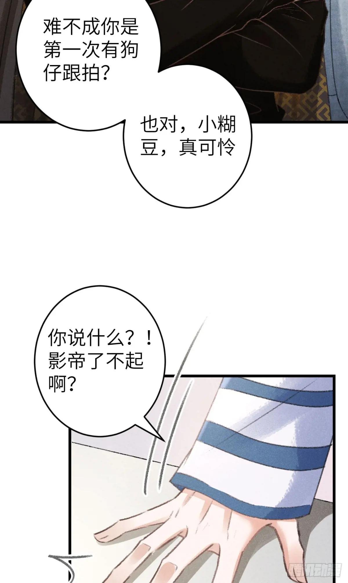 210 ·521特别篇