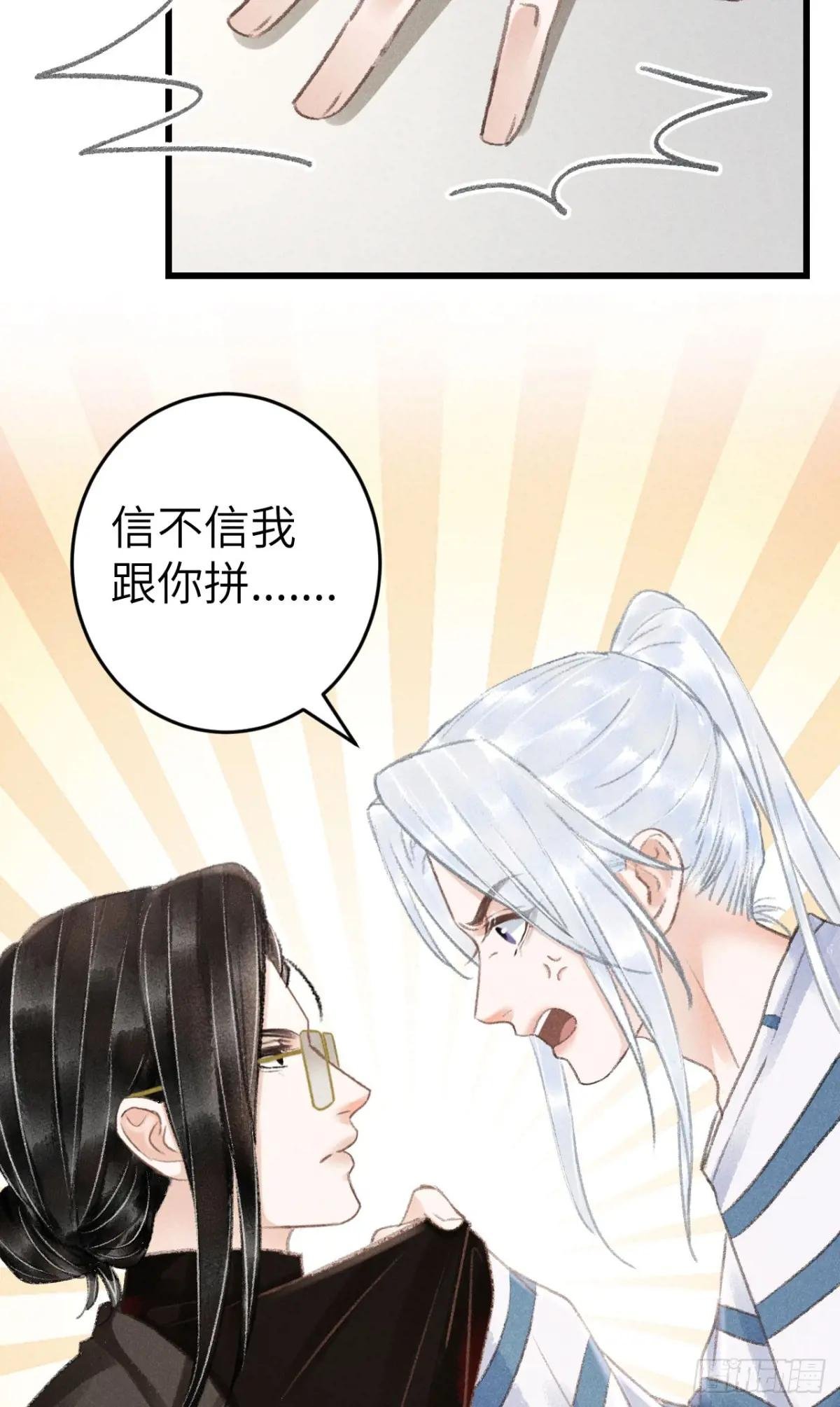 210 ·521特别篇