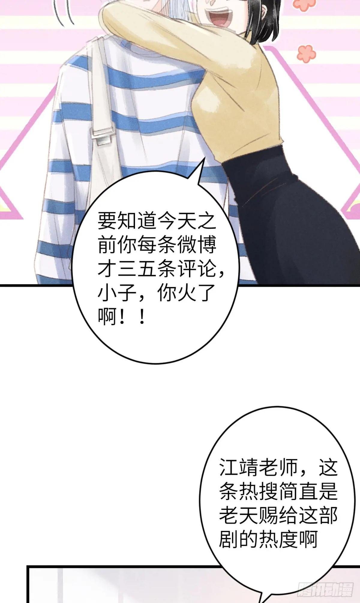210 ·521特别篇