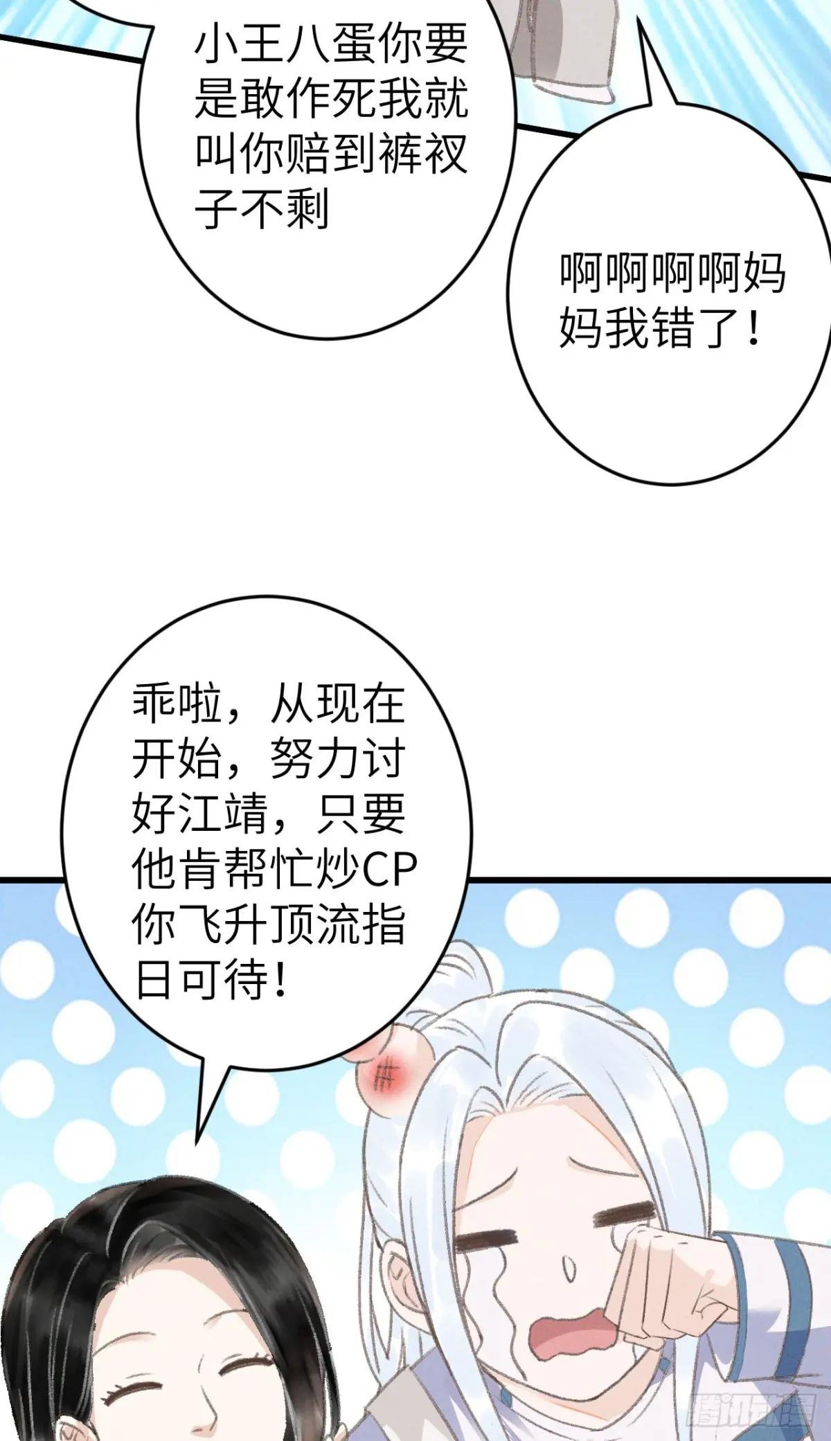 210 ·521特别篇