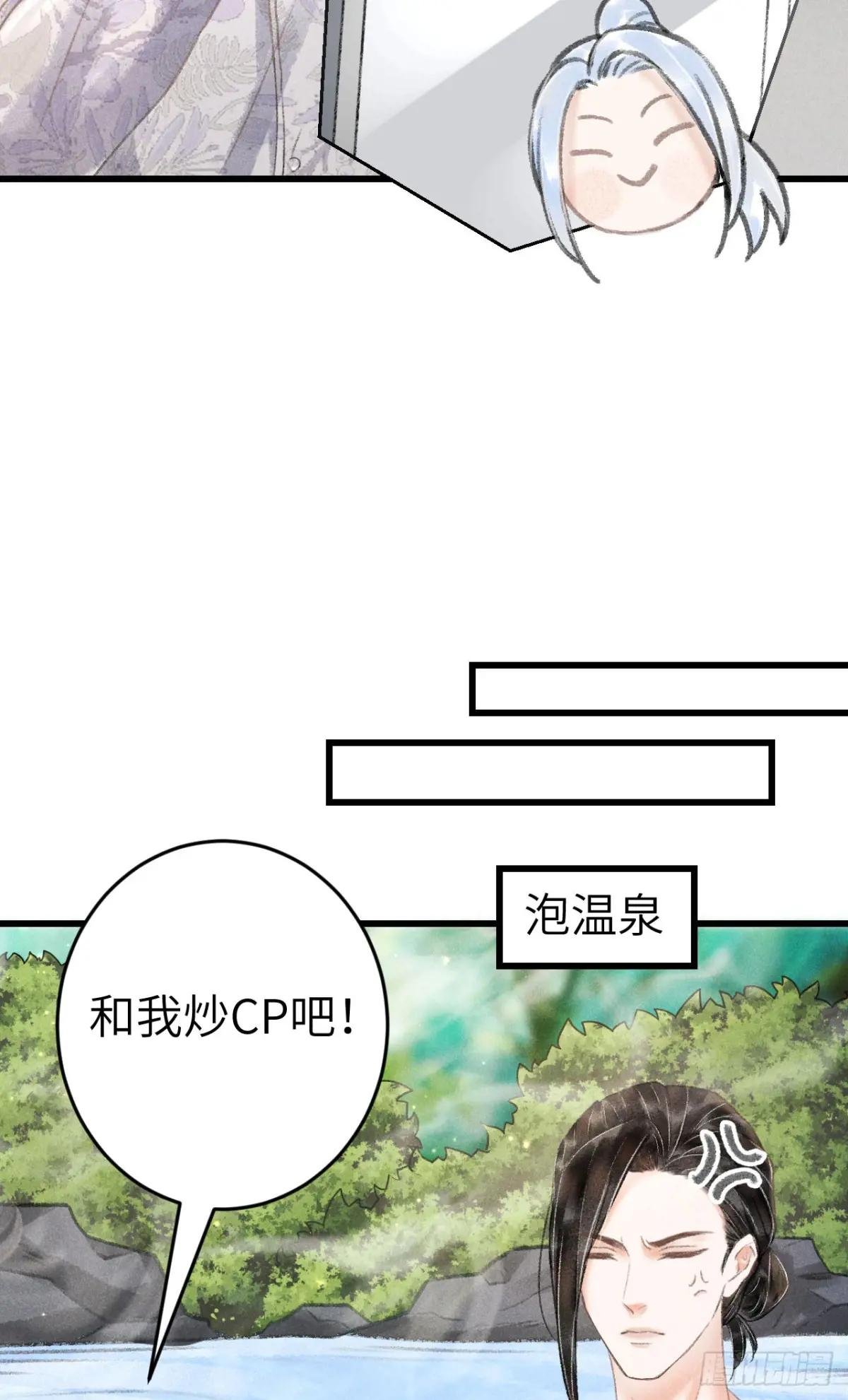 210 ·521特别篇