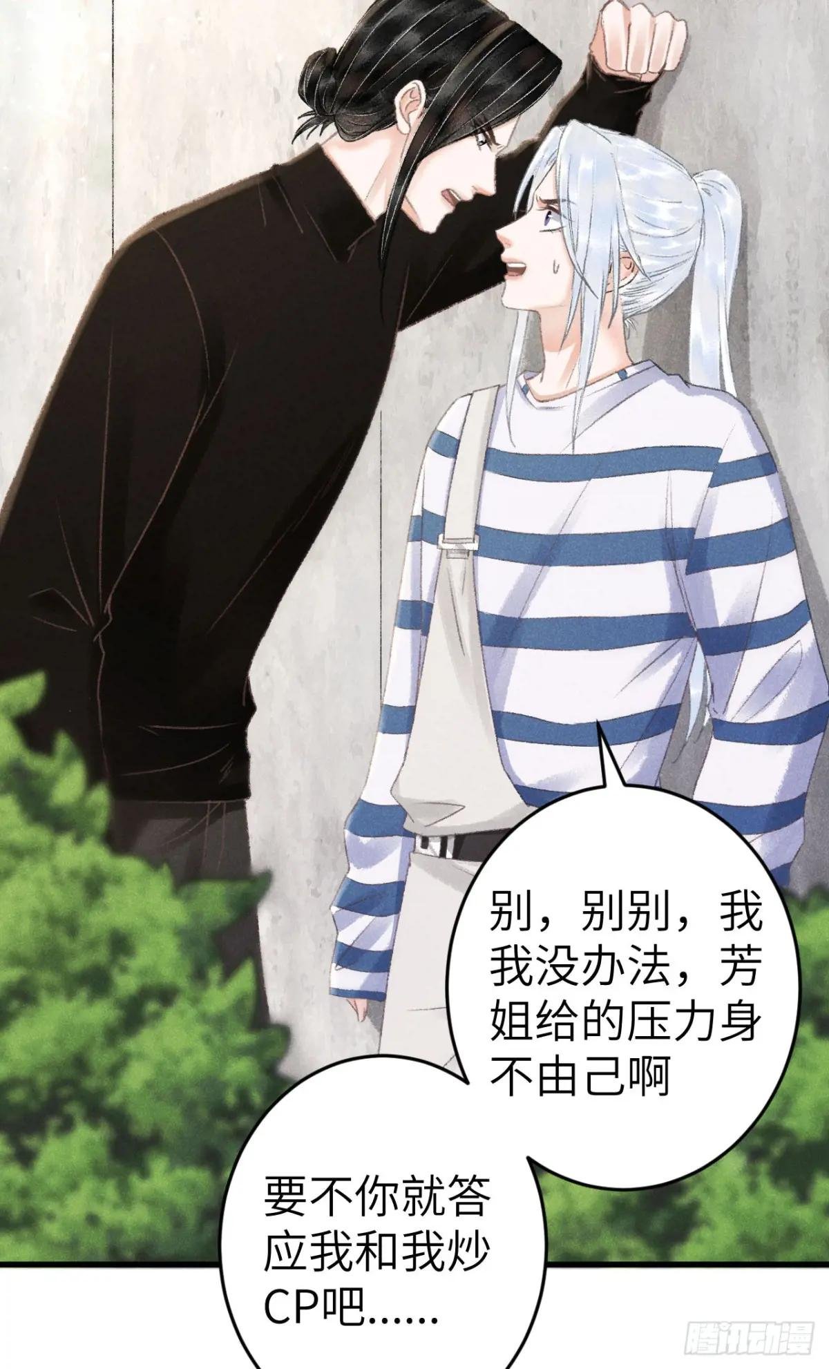 210 ·521特别篇