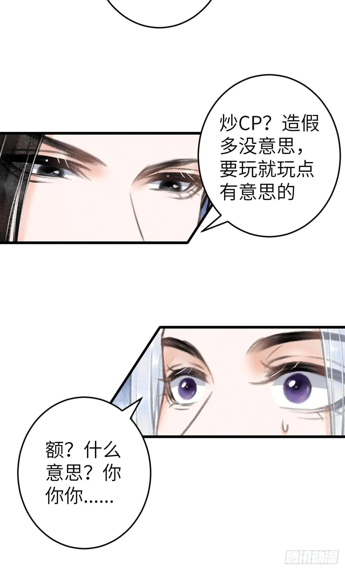 210 ·521特别篇