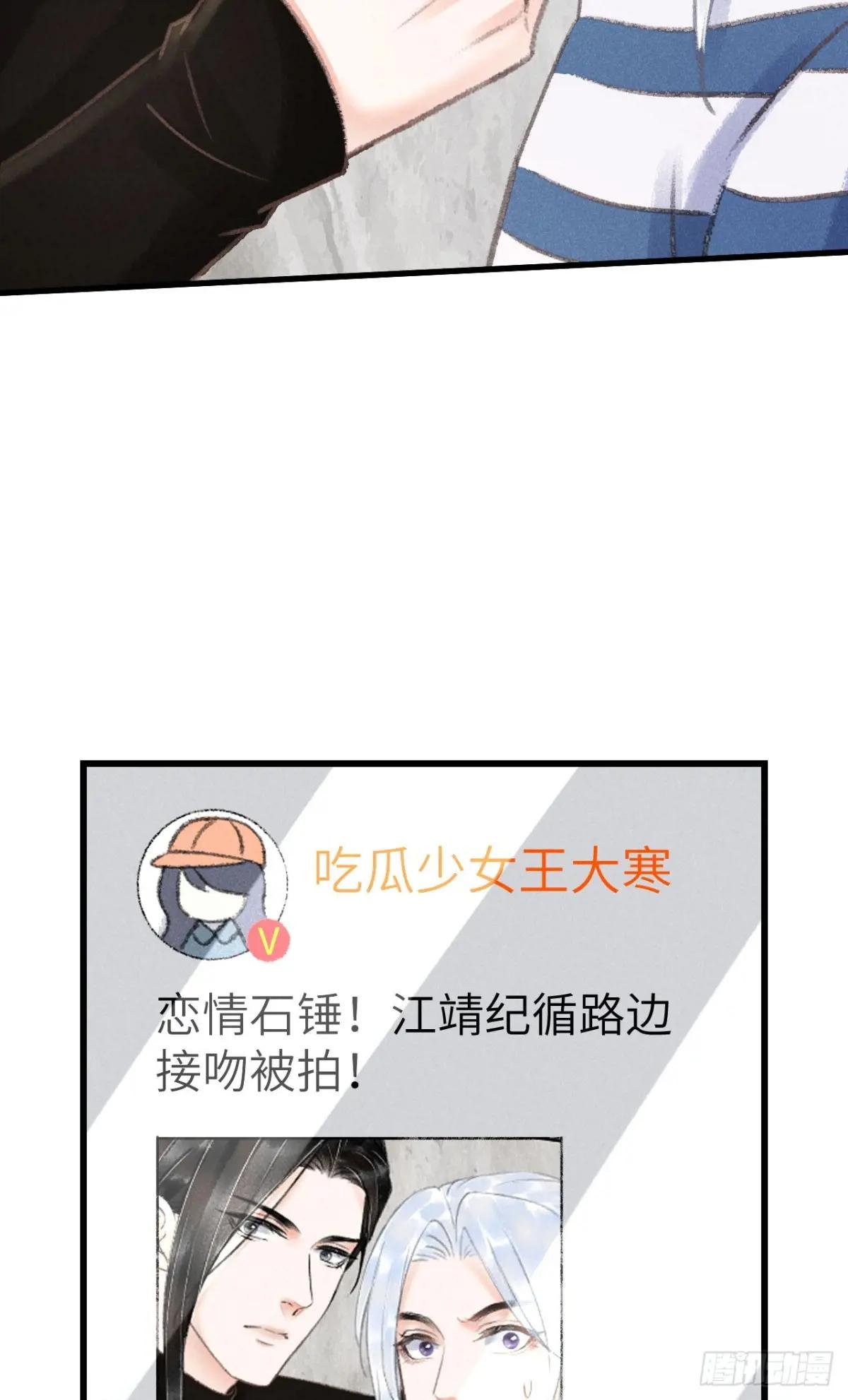 210 ·521特别篇