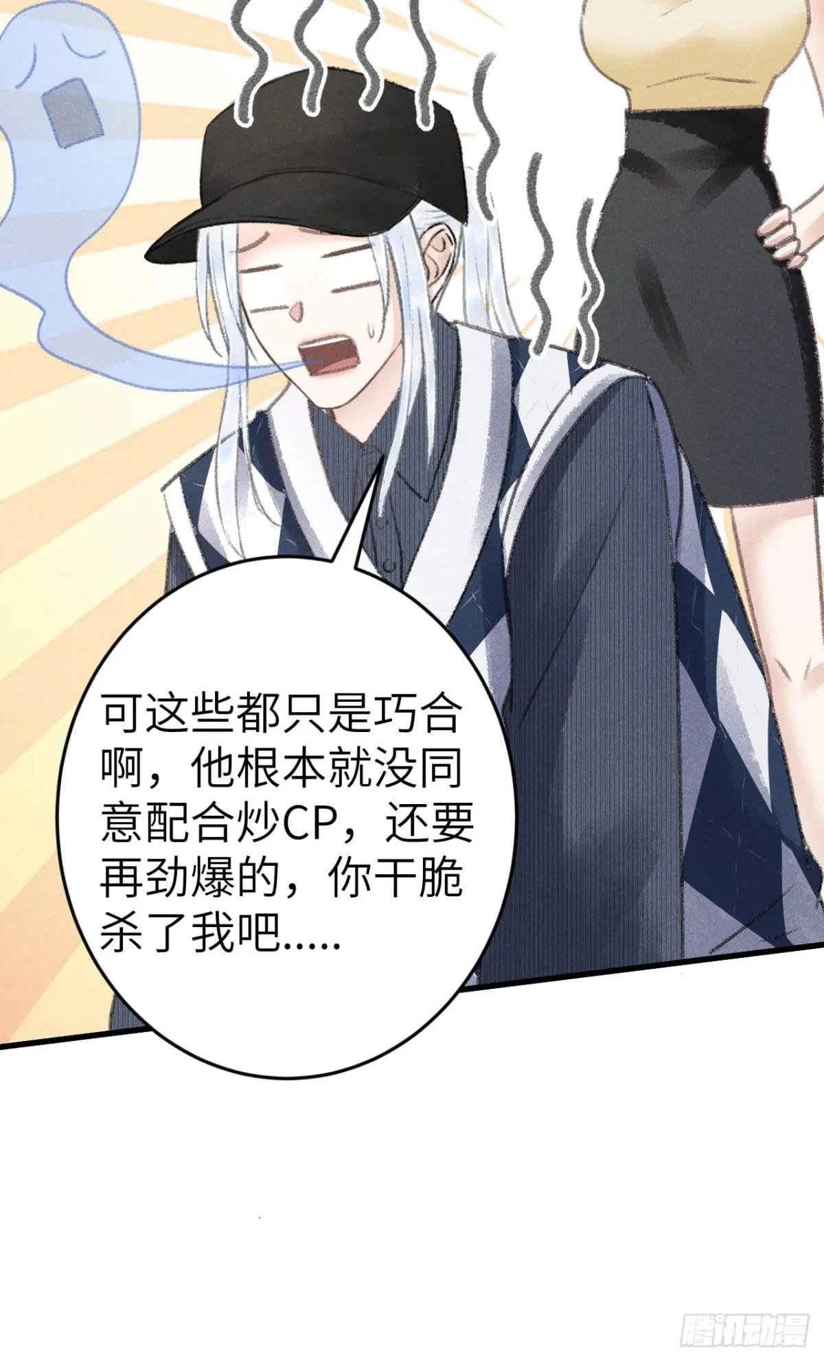 210 ·521特别篇