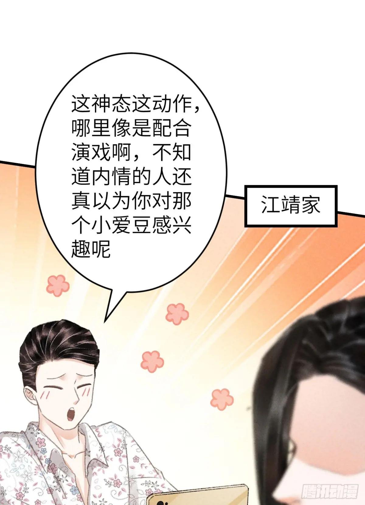 210 ·521特别篇