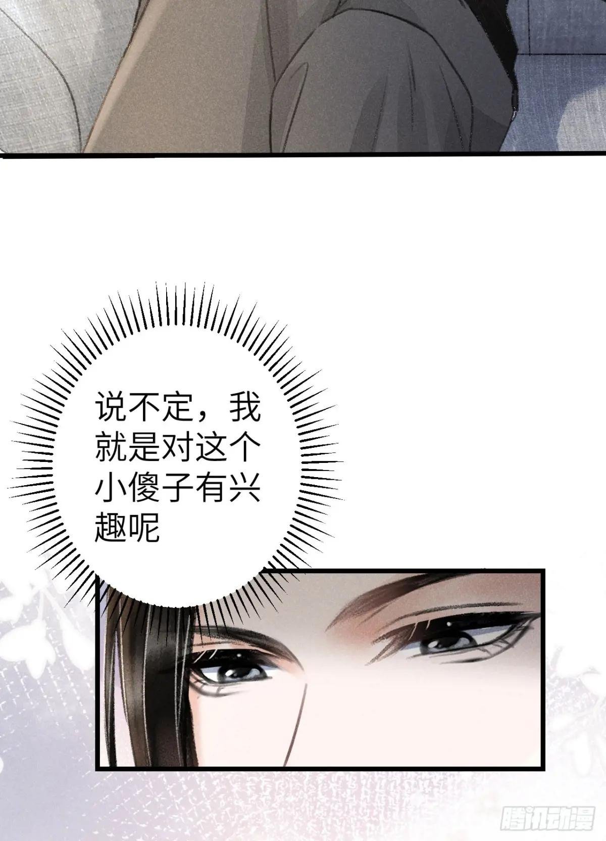 210 ·521特别篇